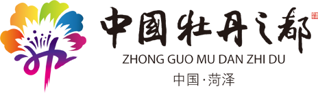 中国牡丹之都 Logo